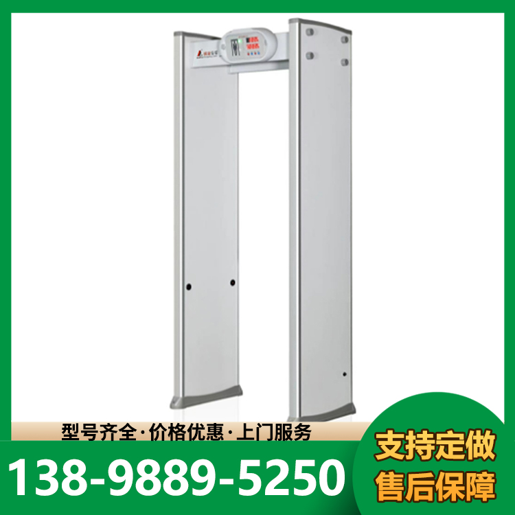 安盾 安检门生产厂家比较 价钱实惠  提供完善的售后