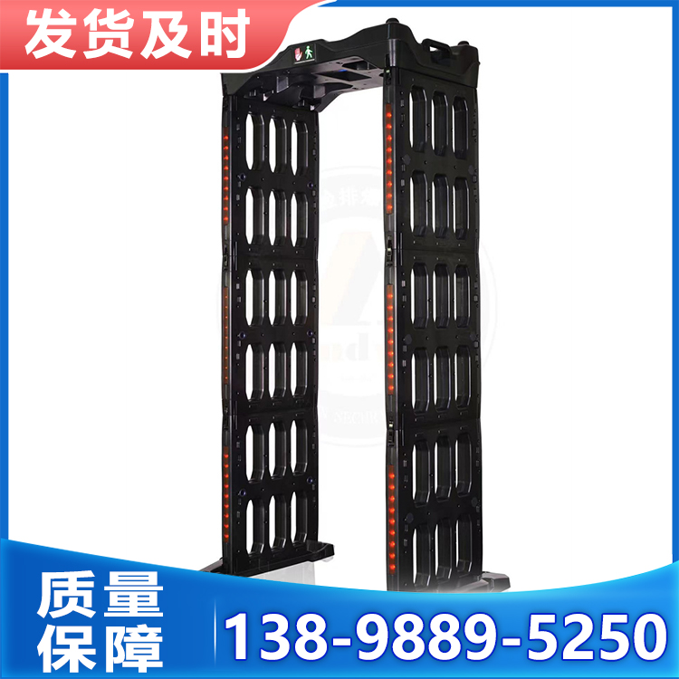 安盾 安检门 售后保证   优质货源