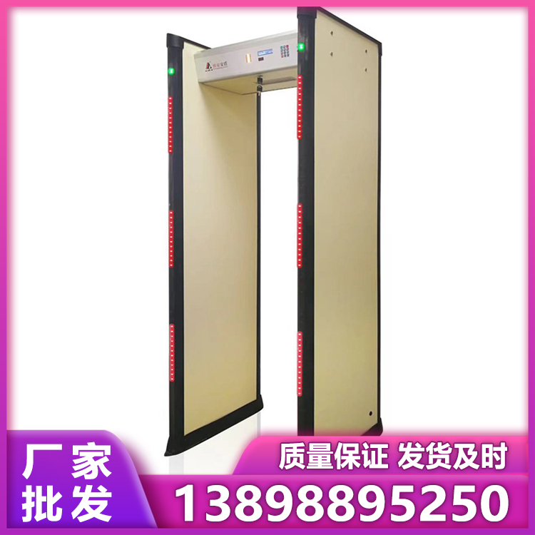 广东安盾 安检门 库存充足   免费安装