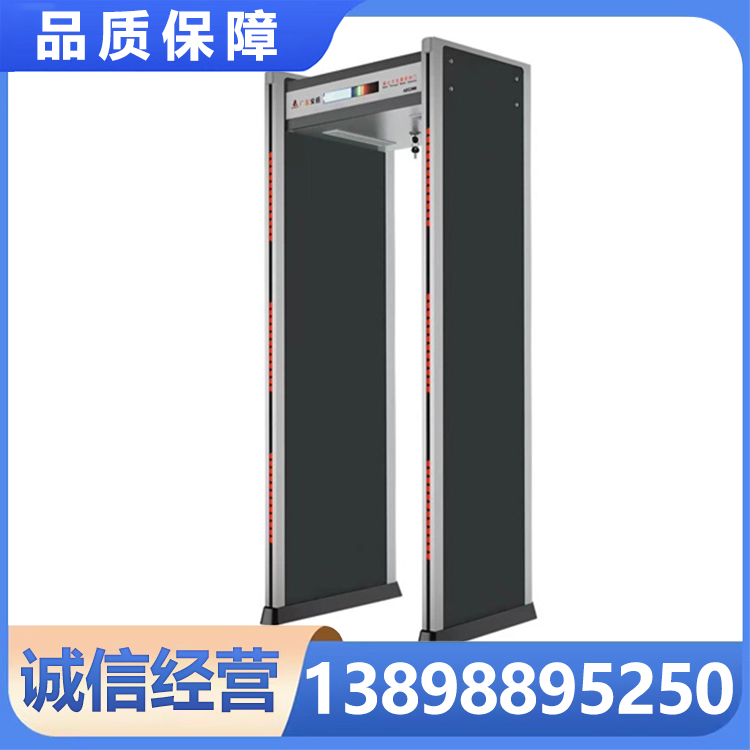 安盾 安检门 厂家直销   出图清晰