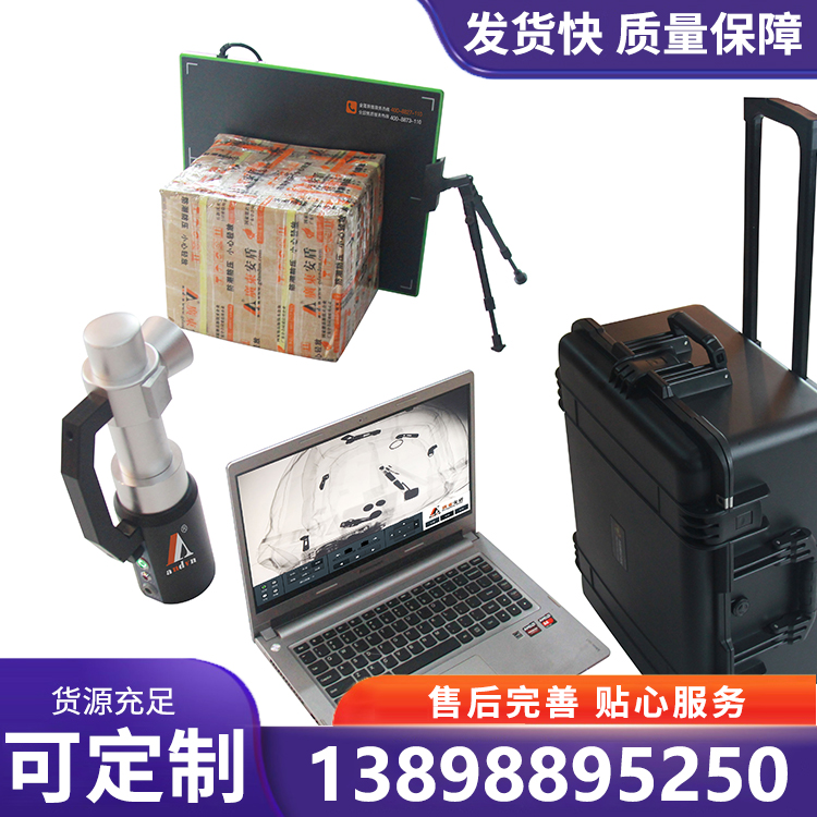 安盾 快递安检机5030k 机场x光安检机 快递专用  型号可选