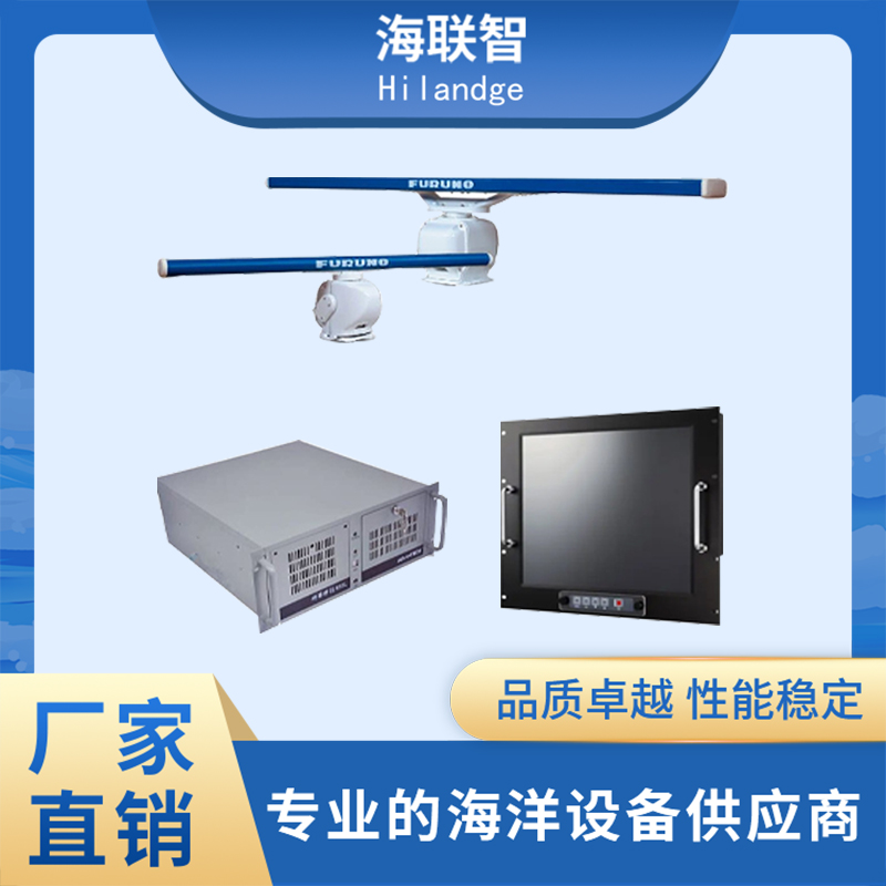 海浪雷达监测系统 (8)