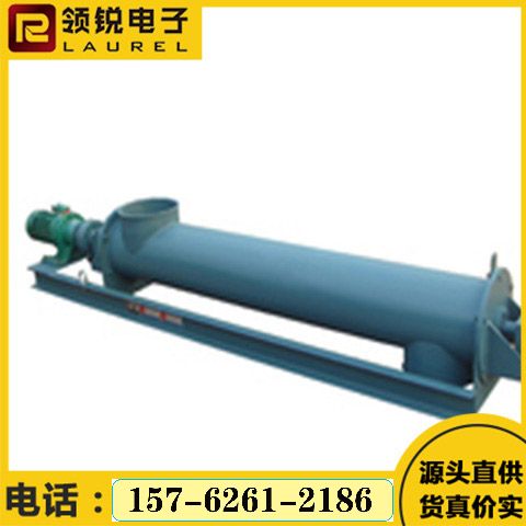 单管螺旋秤 运行平稳 发货及时 规格误差小 领锐供应