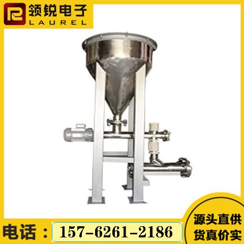 失重秤 连续喂料 减重秤稳定下料 精准计量 领锐电子