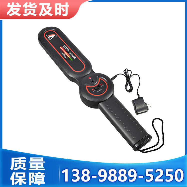 安盾 手持金属探测器 厂家直销  现货秒发