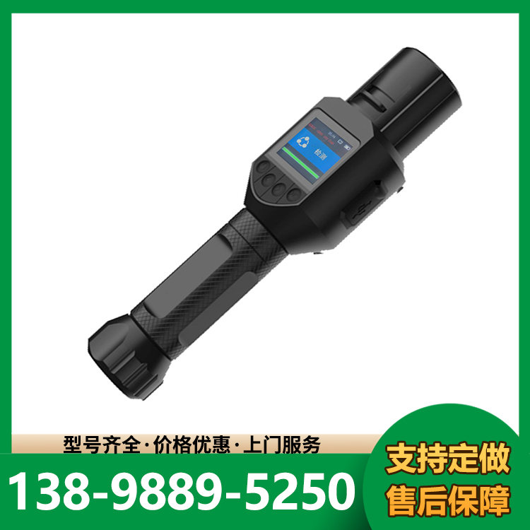 广东安盾 爆炸物探测仪 生产厂商 安装上门