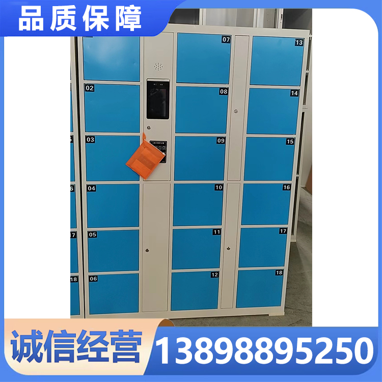 安盾 存包柜 厂家报价  高效服务