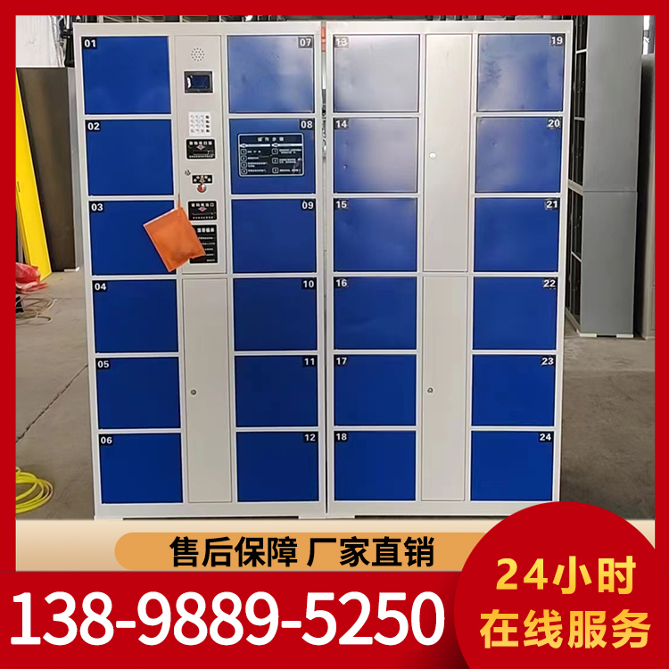 安盾 存包柜 品质保障   厂家直销