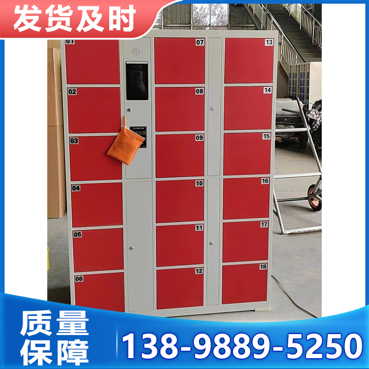 安盾 存包柜 支持定制  上门安装