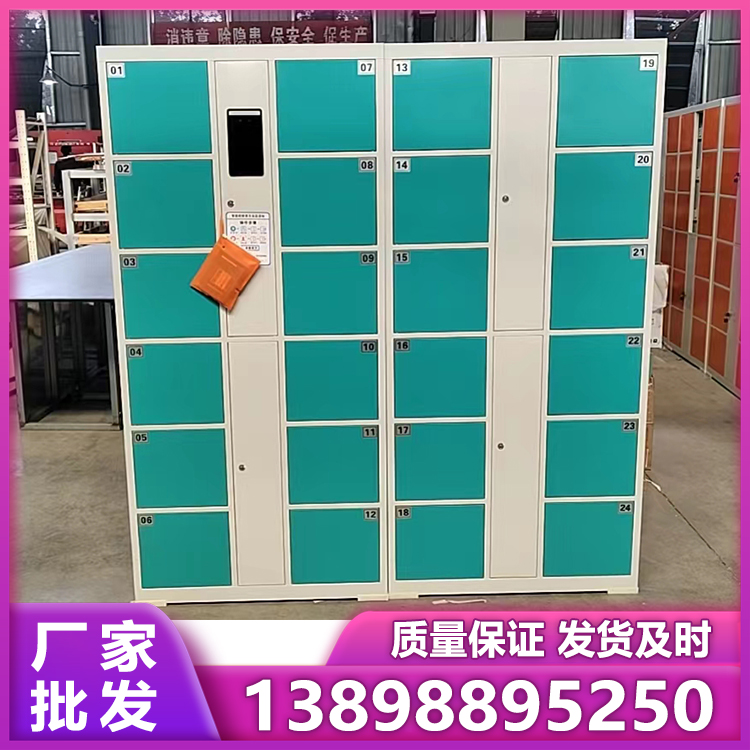 安盾 存包柜 厂家直销  性价比高