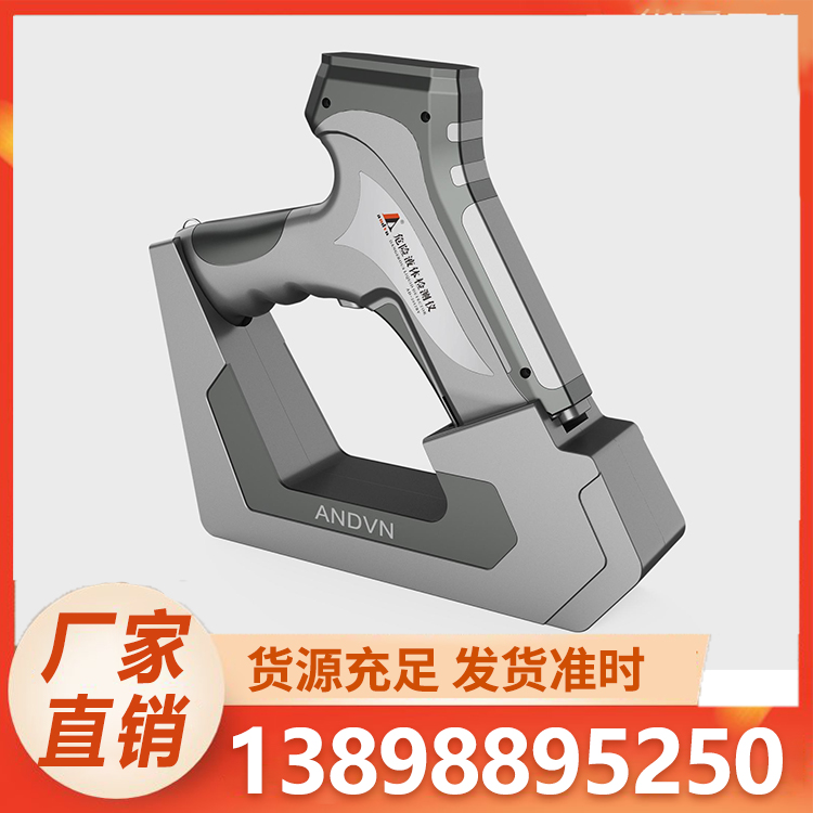 安盾 手持危险液体检测仪   灵敏度高 现货直发