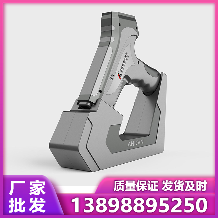 安盾 手持危险液体检测仪 厂家报价  可定制