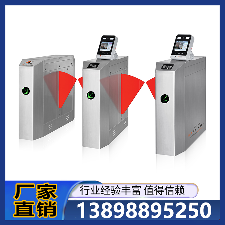 安盾 智能闸机 货源充足  免费配送