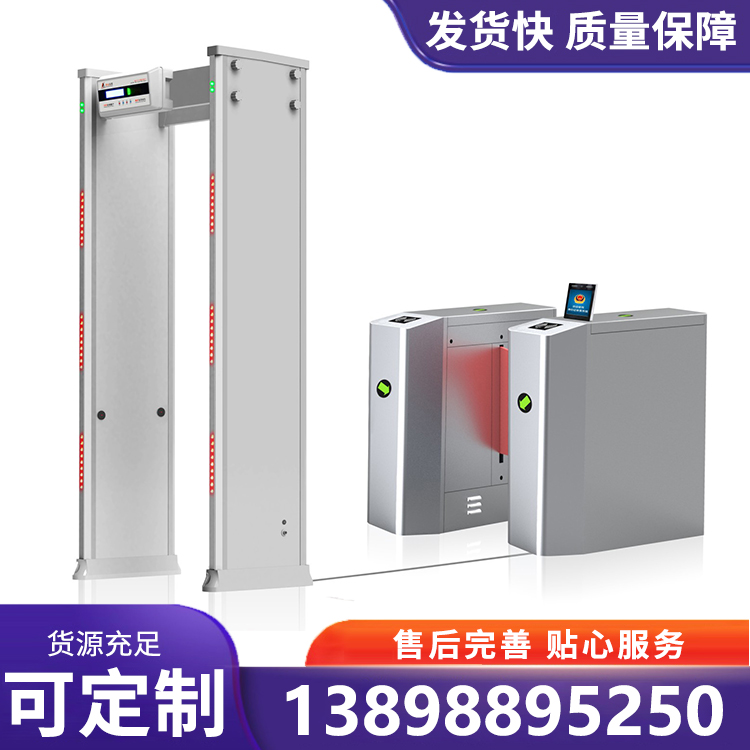 安盾 智能闸机 厂家报价 技术支持让客户满意