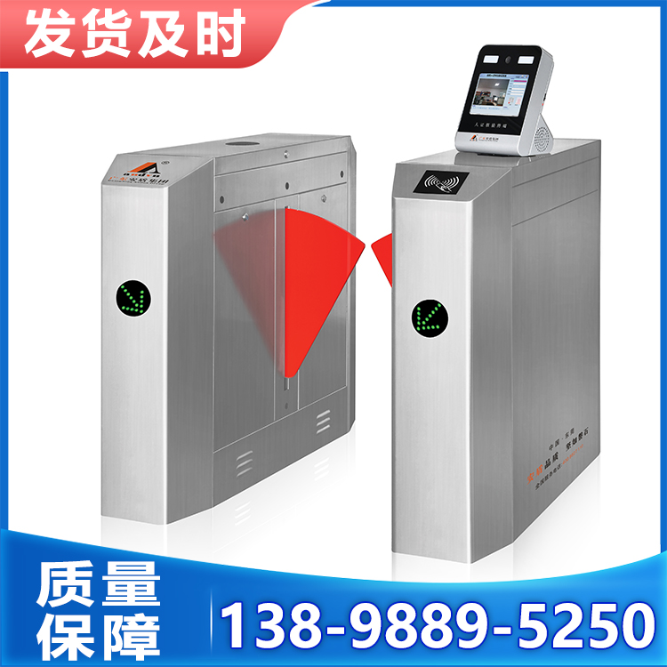 安盾 智能闸机 生产厂商 十大品牌