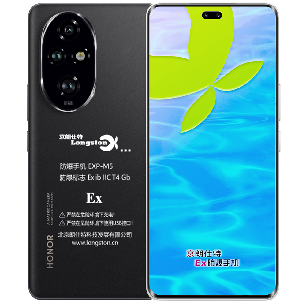 防爆手机EXP-M5