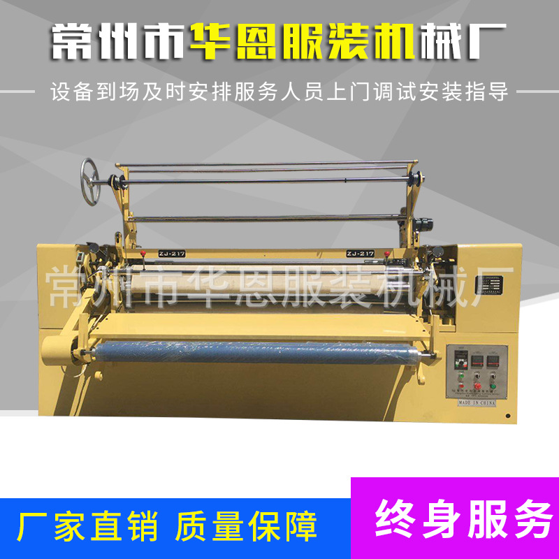 批发供应ZJ-217-D电脑压褶机多功能打摺机面料打摺机服装机械设备