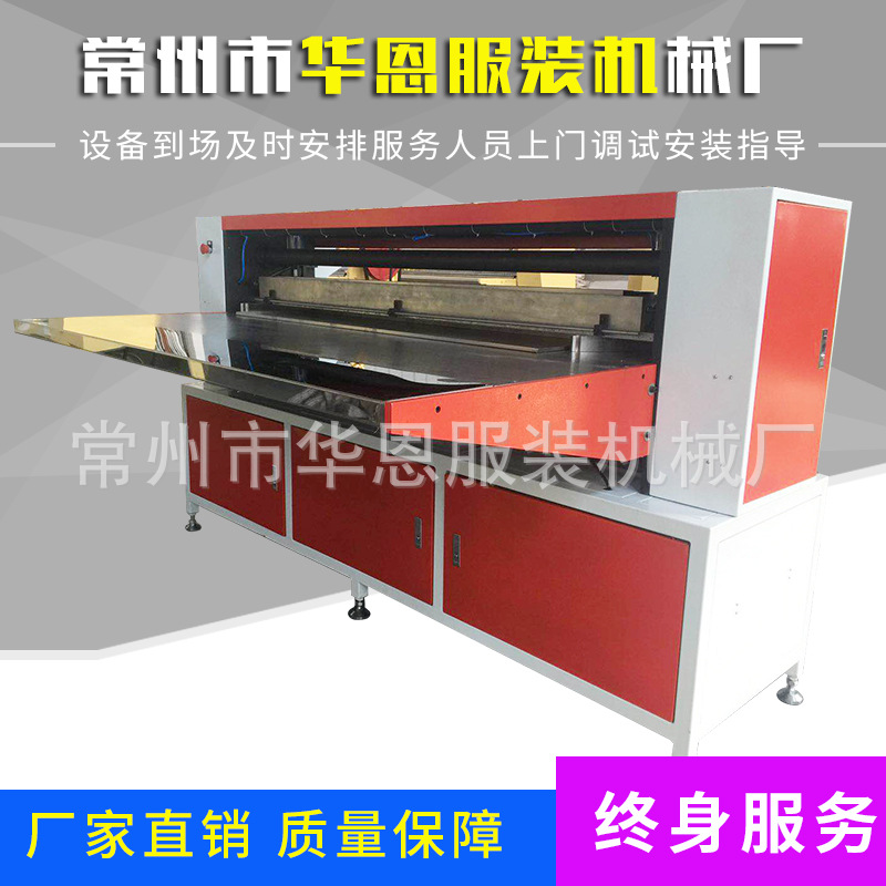厂家直销 全自动ZJ-616立景机摺景机 化纤混纺织物打褶定型机械