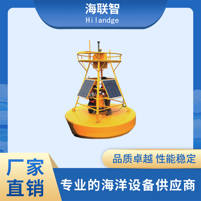 导航监测浮标 (8)
