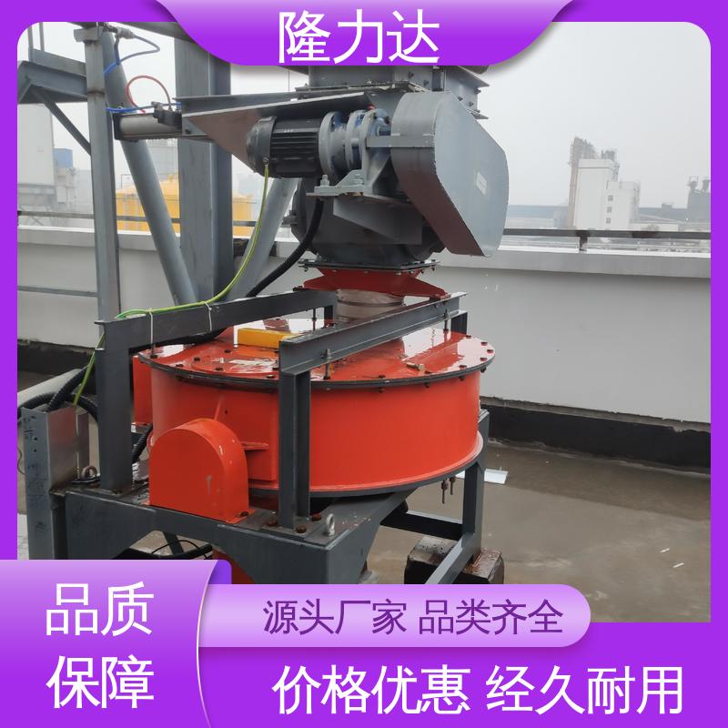 维护便捷 粉煤灰转子秤 经久耐用 LLD-229 隆力达
