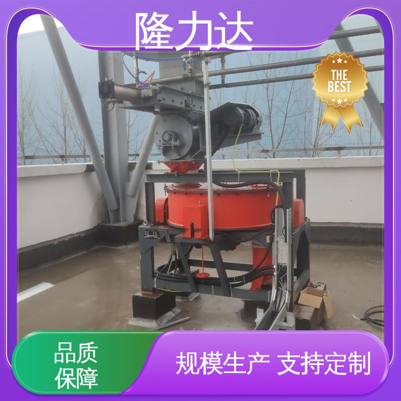 隆力达 LLD-225 支持定做 颗粒转子秤 多功能运输