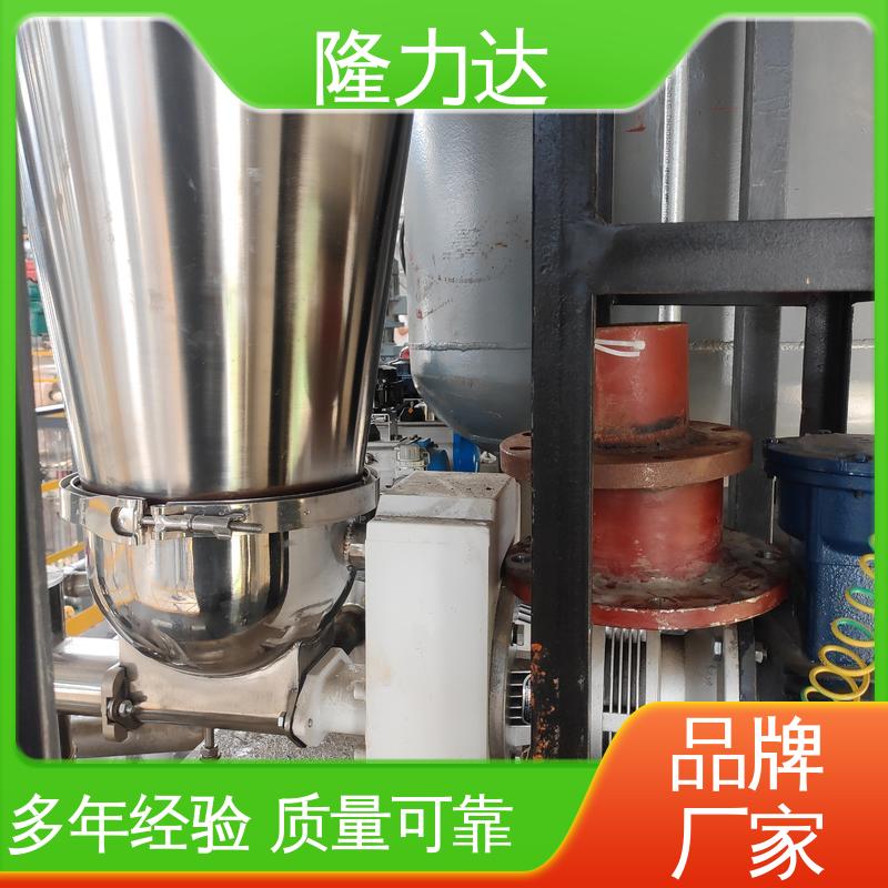 隆力达 微量双螺杆失重秤 lld-132 应用广泛 按需定制