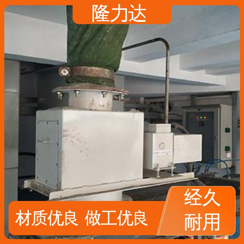 固体物料流量计 占空间少 LLD-871 隆力达