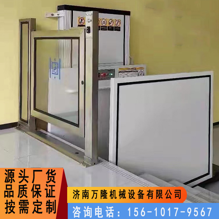 无障碍升降机残疾人无障碍升降平台老年人小型家用电梯固定式升降台