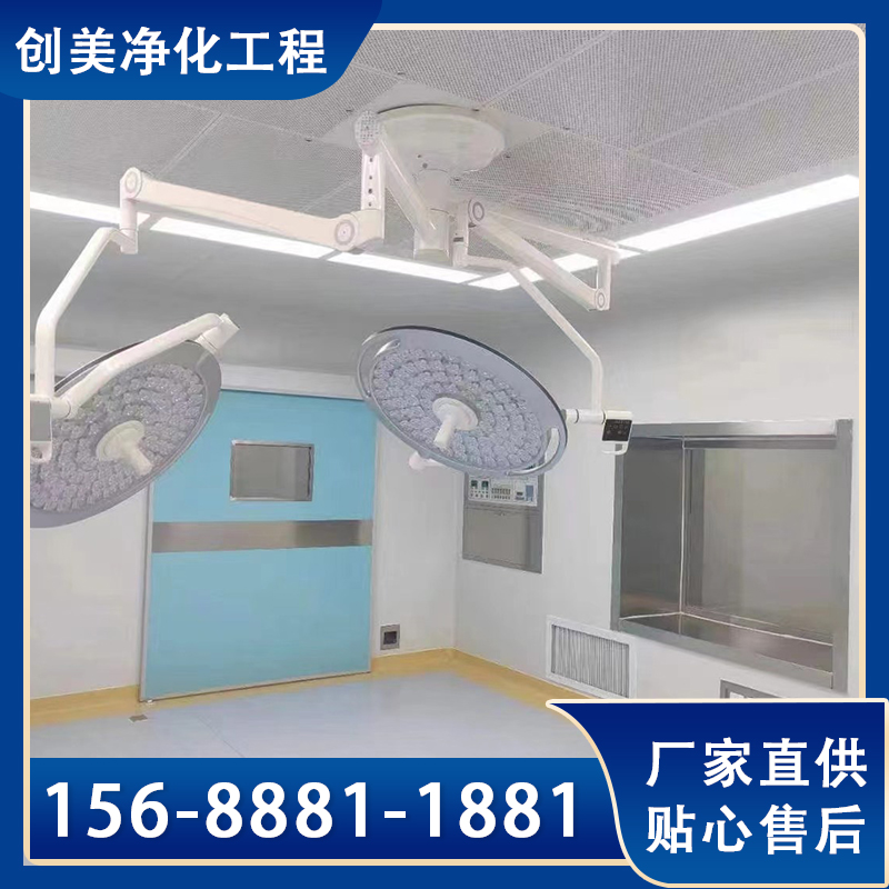 厂家承接 洁净手术室净化板 电子无尘净化车间工程