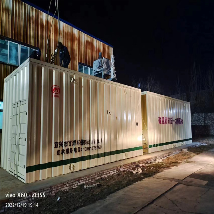磁混凝沉淀一体化设备 一体化磁混凝沉淀设备 磁混凝沉淀一体化设备厂家