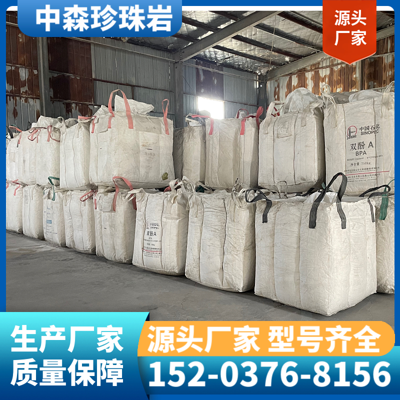 珍珠岩漂珠 玻化微珠一手货源