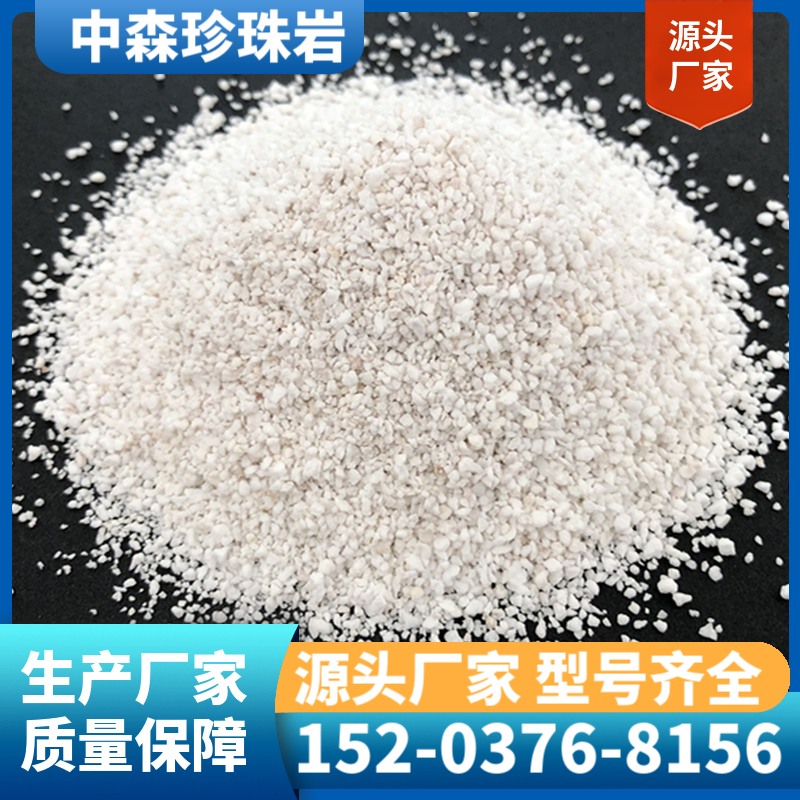 珍珠岩颗粒 大颗粒园艺膨胀珍珠岩 批发