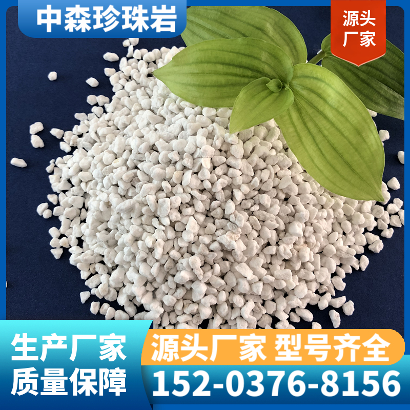 珍珠岩颗粒 膨胀珍珠岩 一手货源