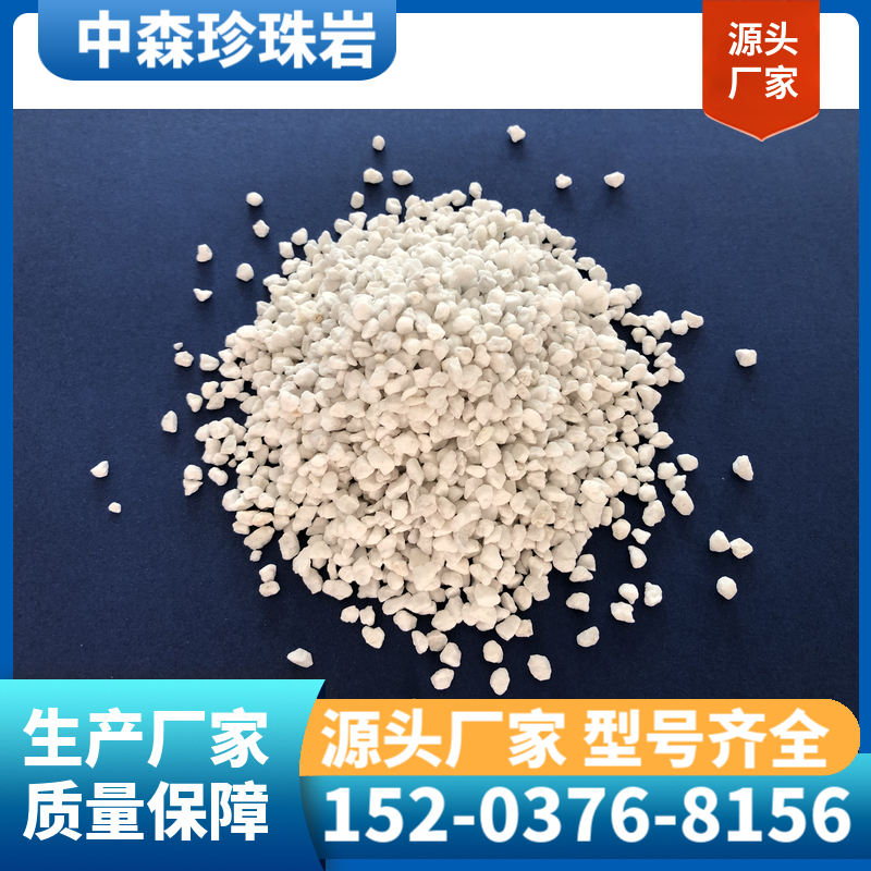 珍珠岩微粉  膨胀珍珠岩助滤剂免费拿样