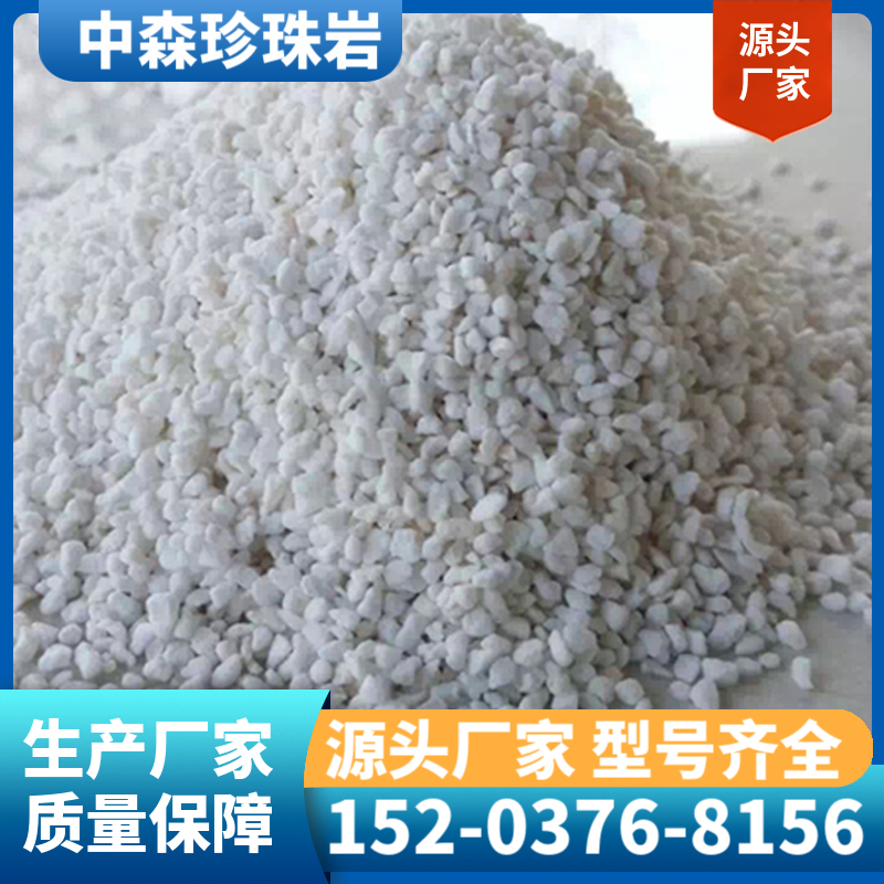 珍珠岩颗粒现货 膨胀珍珠岩厂家
