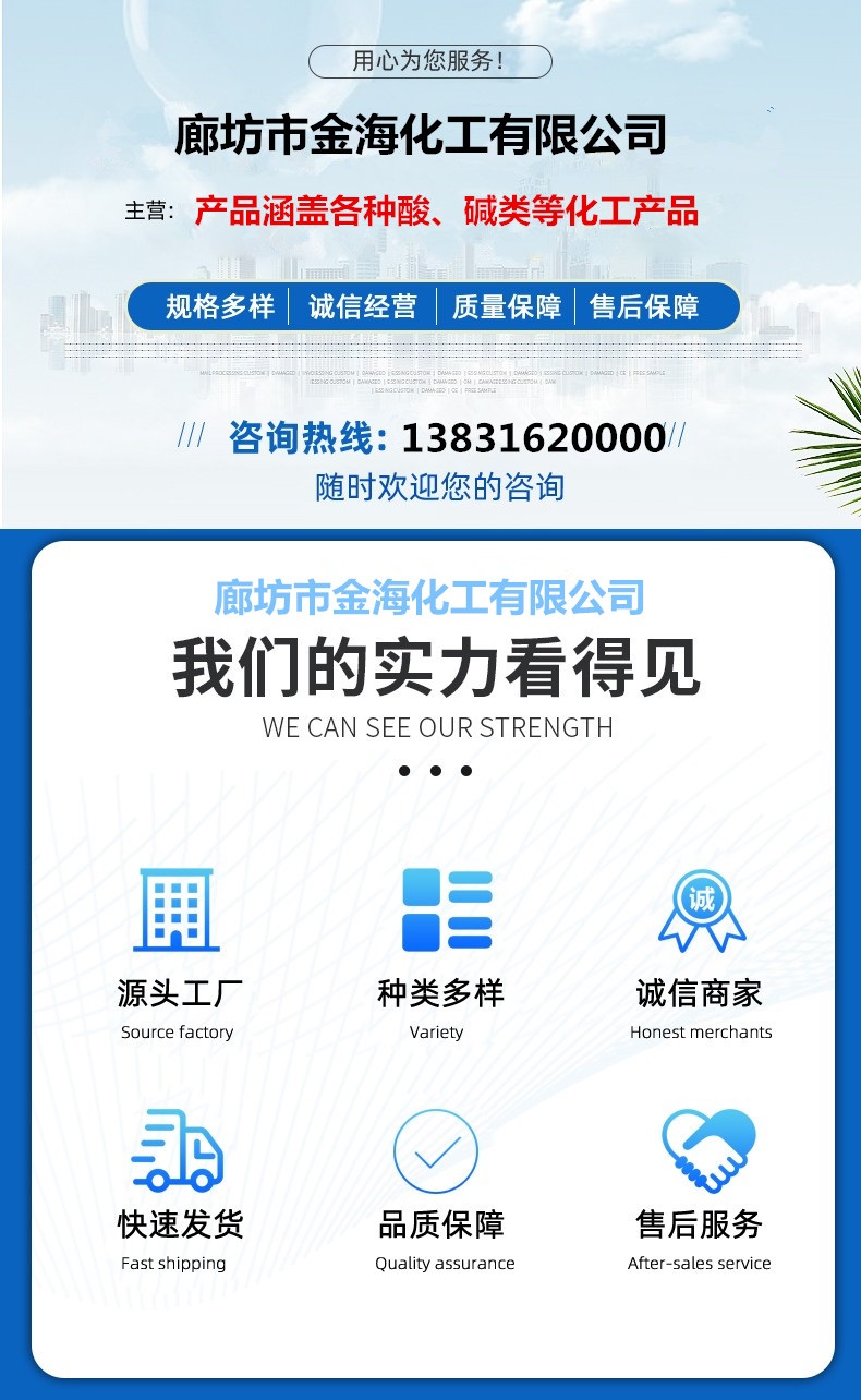 金海 (7)