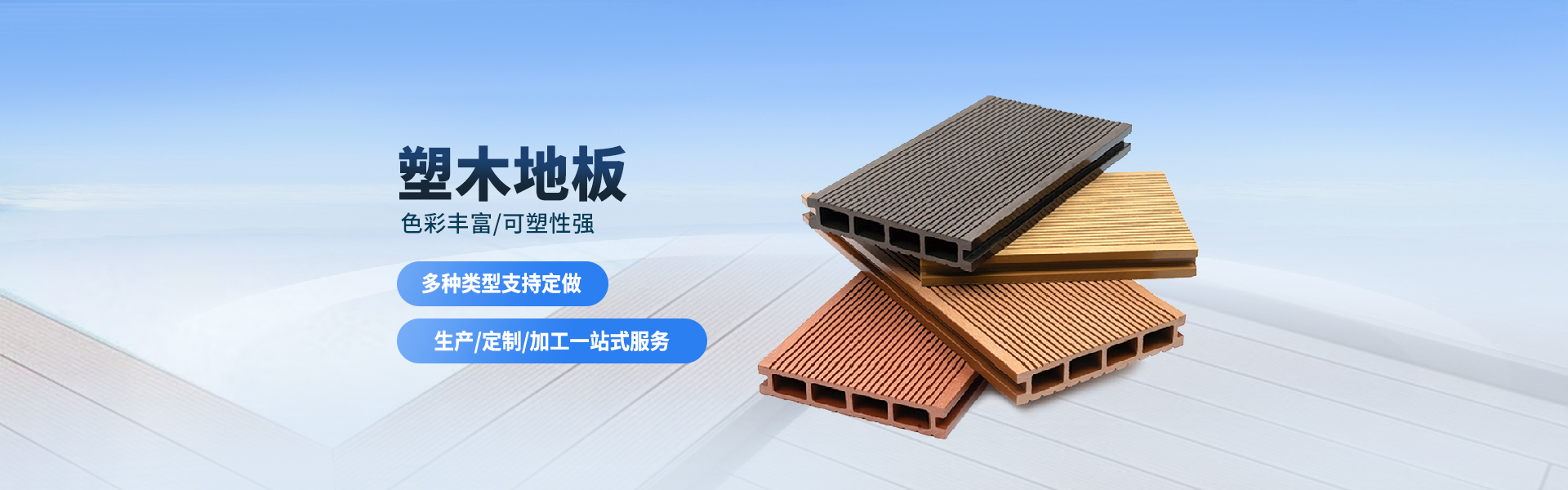 保定安润新材料科技有限公司