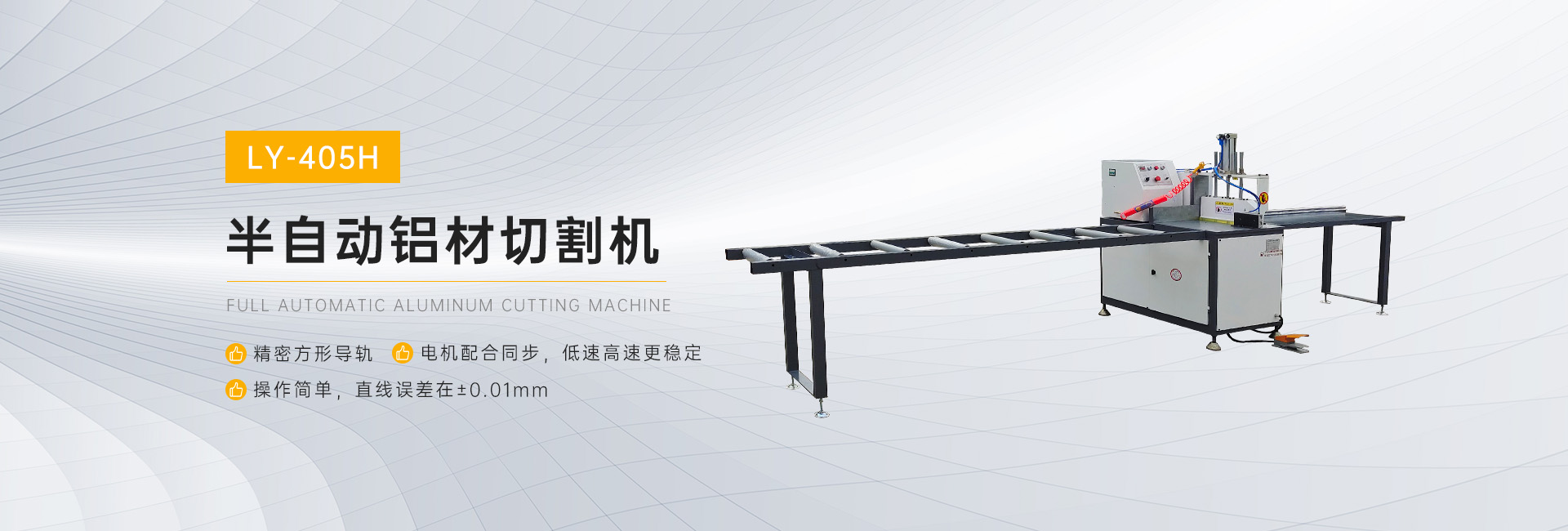 宁波力源机械有限公司