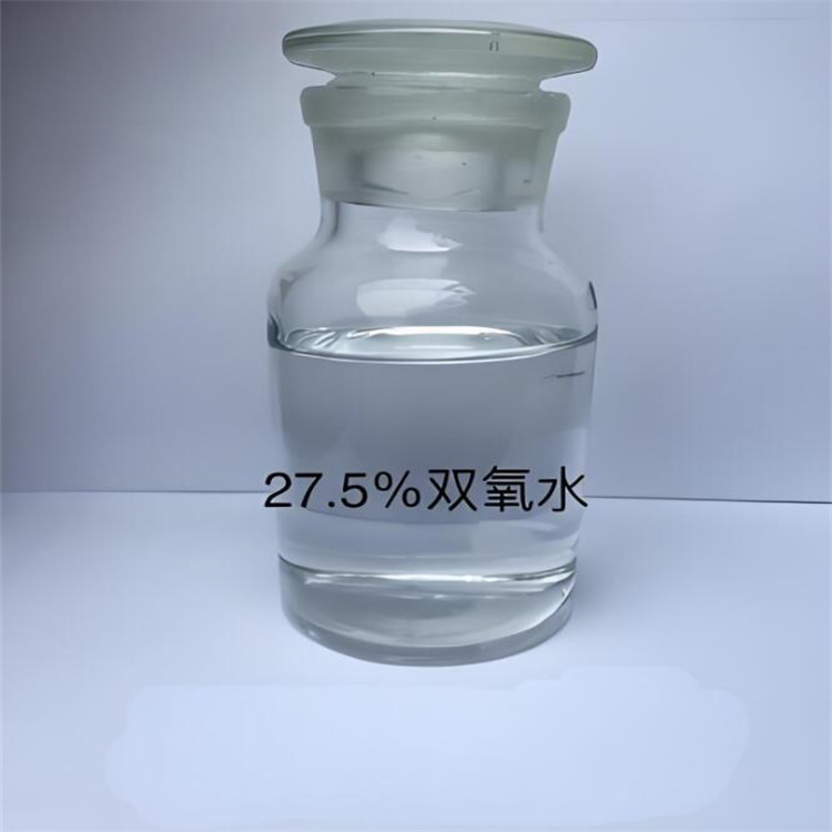 双氧水27.5% (6)