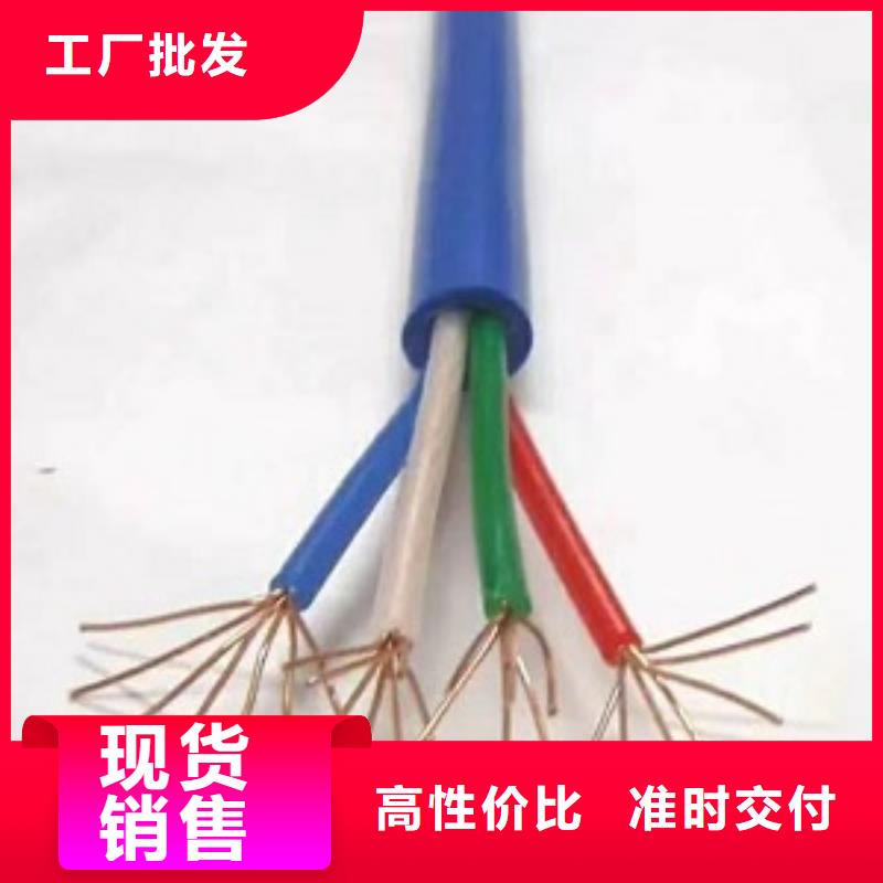 MKVV煤矿用控制电缆  MKVVR 30*1.5矿用阻燃软芯电缆线