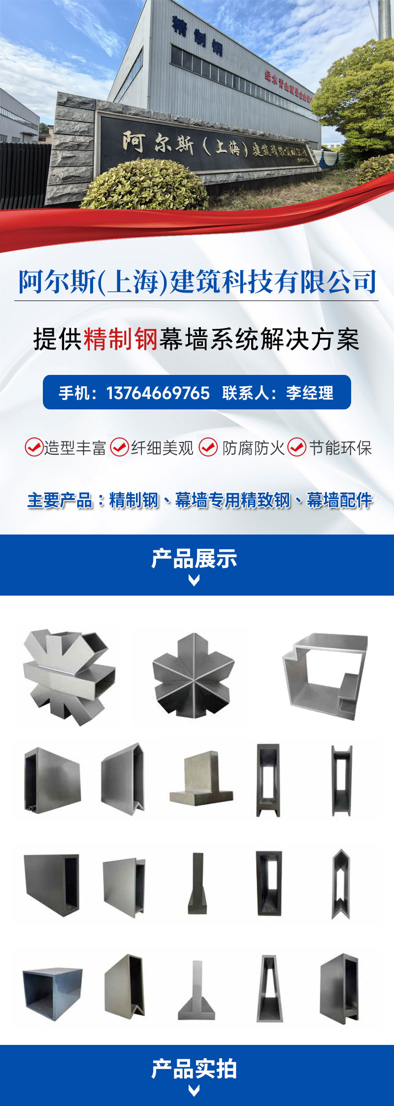 详情 (2)