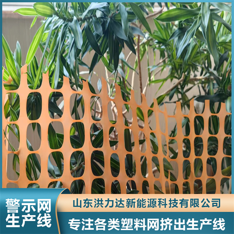 警示网设备 (16)