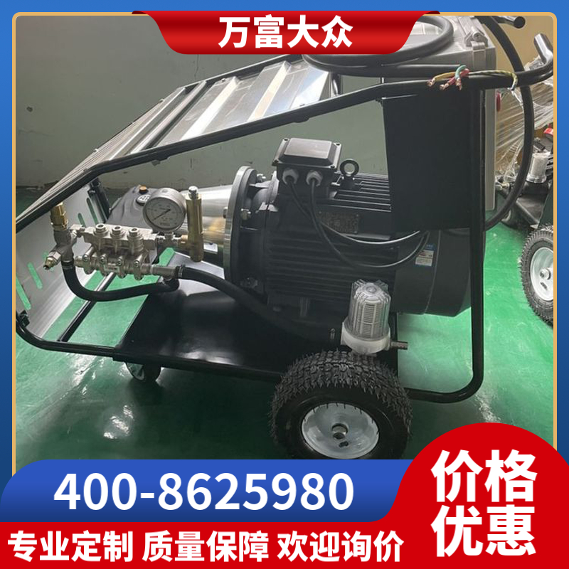 高压清洗机 万富大众配备高压水枪 市政环卫清洗车