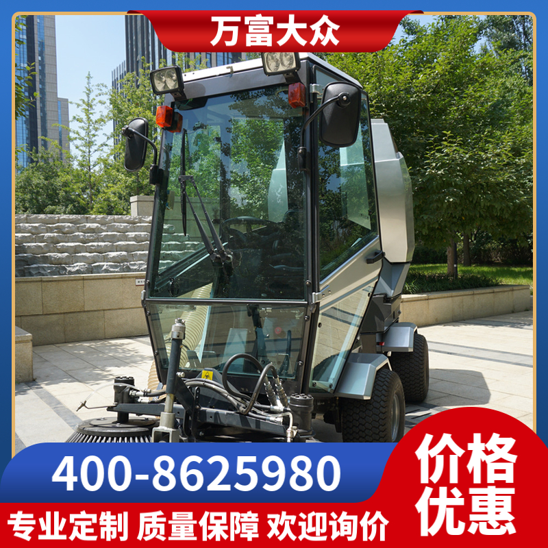 FH富华工厂全自动洗地车 物业驾驶式扫地机FH-2519