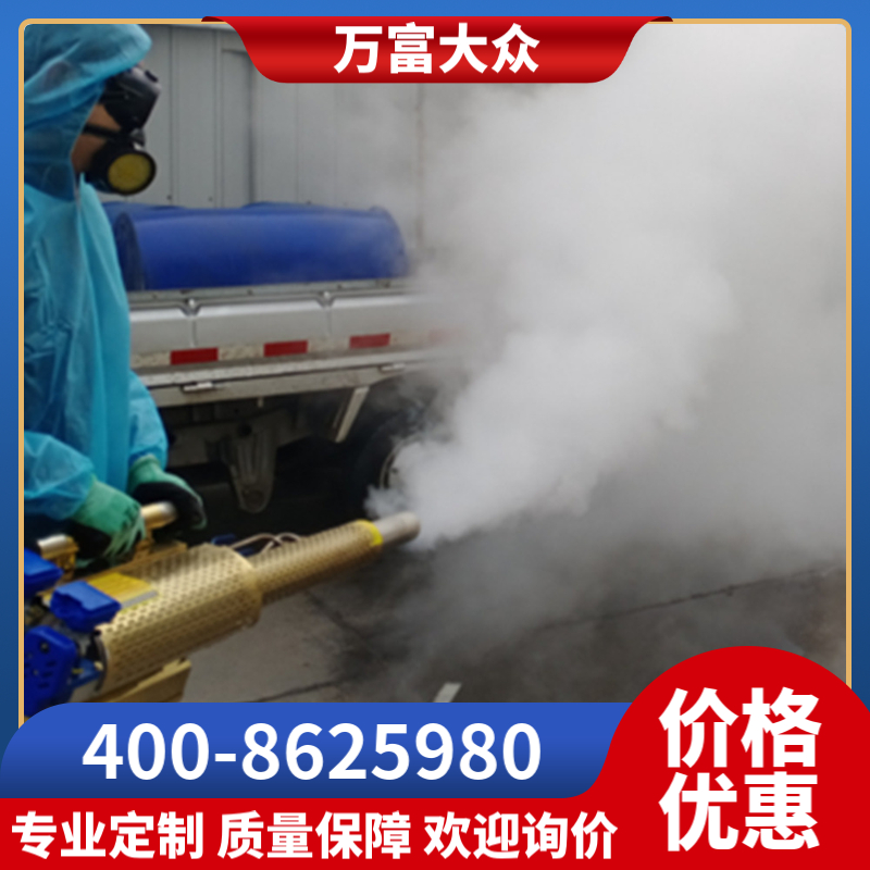 FH万富富华背负式弥雾机 小型消毒机 喷洒式灭菌消毒FH-180K