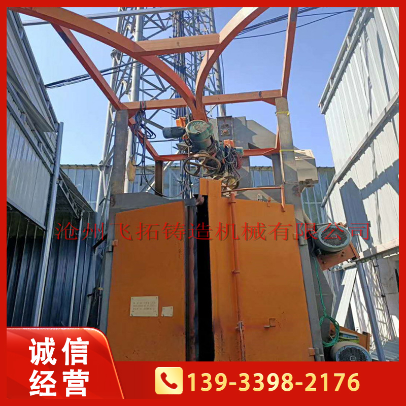 飞拓供应 吊钩式抛丸机 工件表面清理强化 规格多样