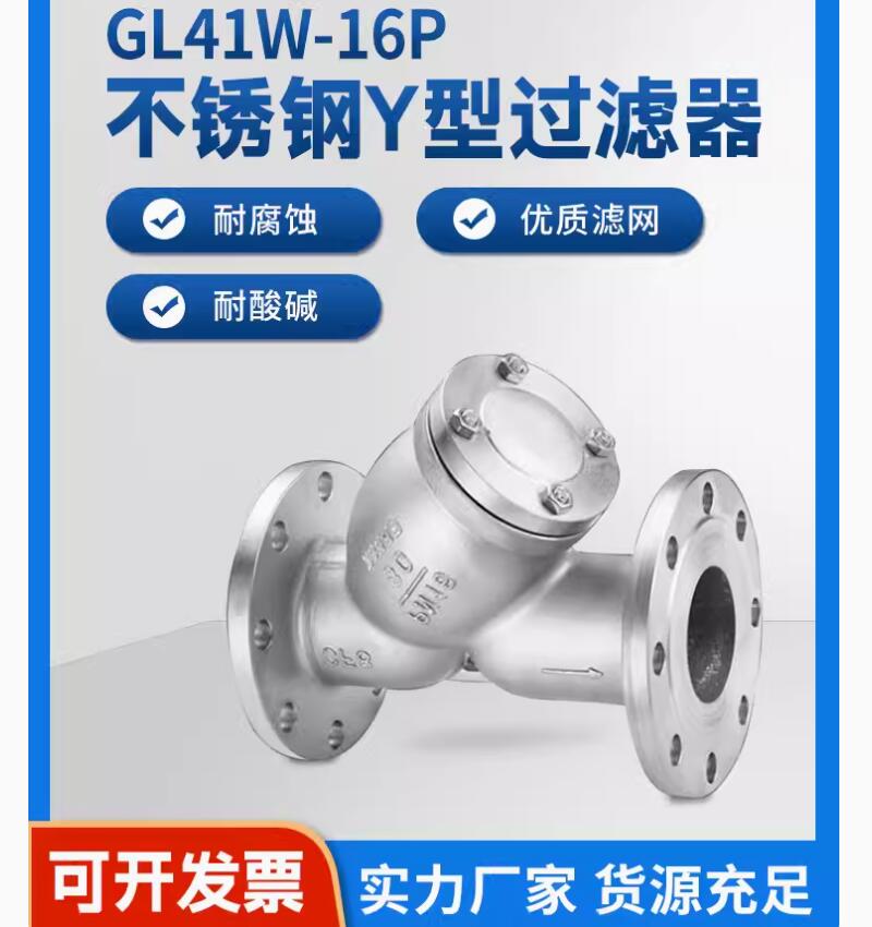 过滤器 (26)