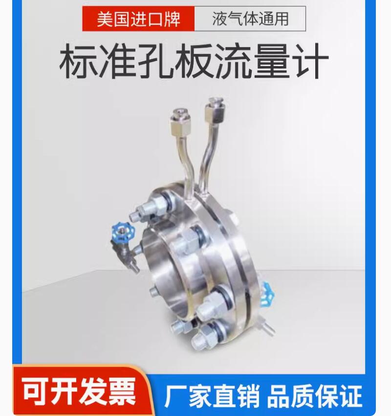 流量计 (51)