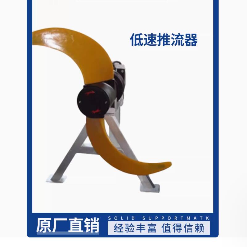 推流器 (12)