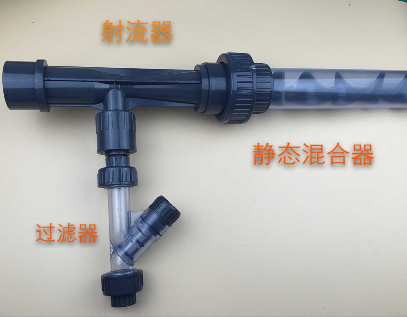 射流器 (11)
